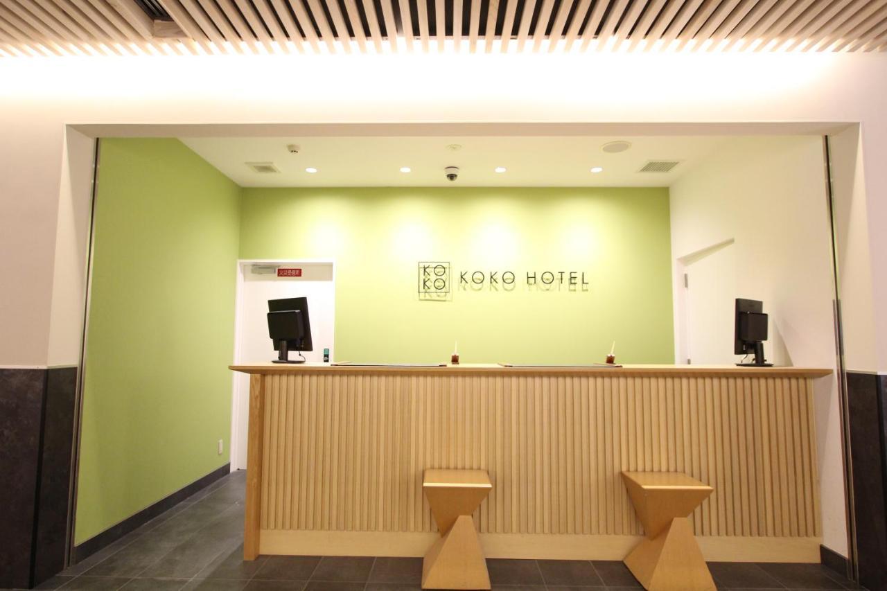 Koko Hotel Osaka Namba المظهر الخارجي الصورة